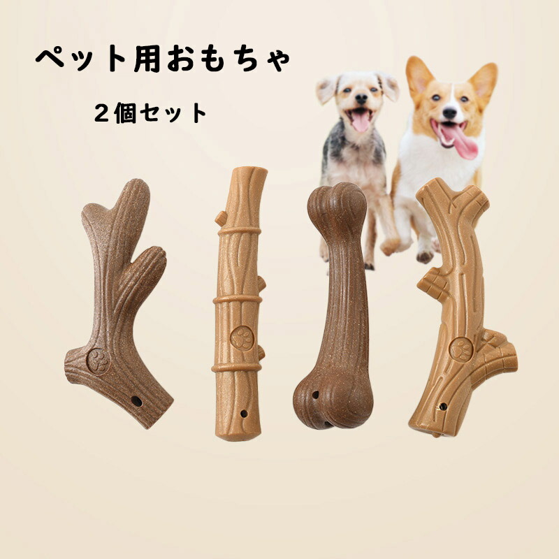 ガイコツ 犬のおもちゃ 頑丈 赤 ストレス発散 大型犬 中型犬 新品未使用 Amazon | KAIHOUKU 犬おもちゃ 噛むおもちゃ ペット用品 人気 音
