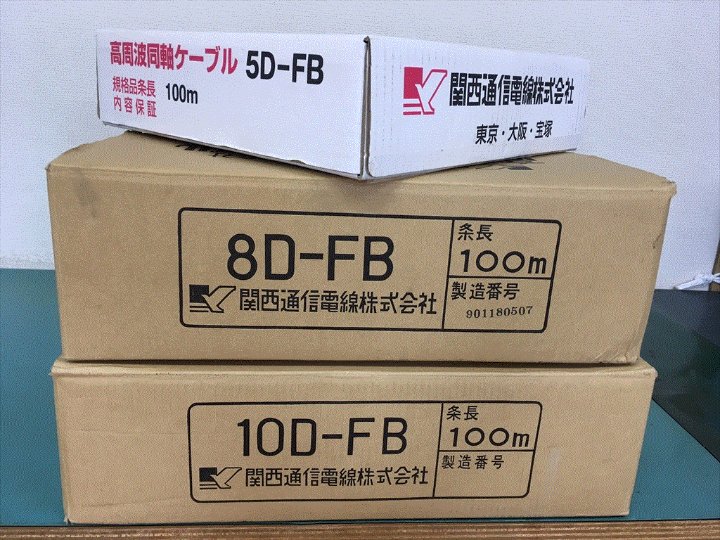 アウトレット送料無料 関西通信電線 10d Fb 黒 40m 1巻 50同軸ケーブル 781 10dfb 40k 格安 Premiercaesars Com