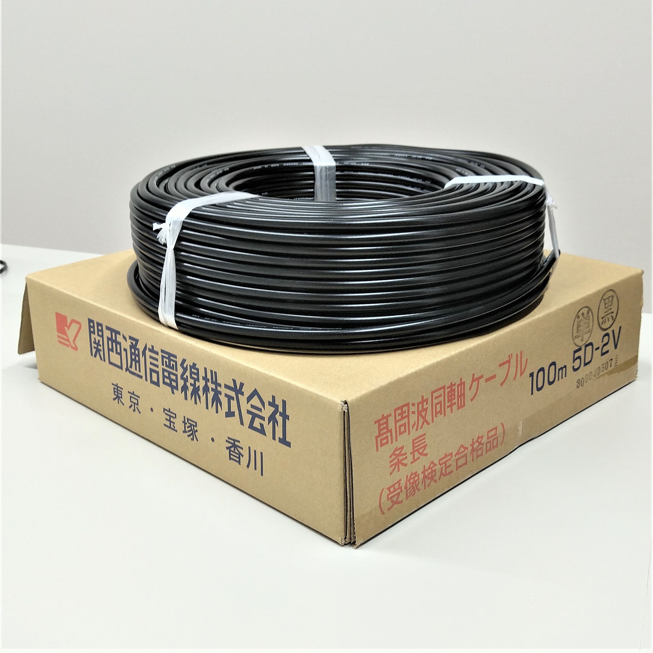 楽天市場】関西通信電線 5D-2V 同軸ケーブル 箱入 (無線用) 100m 灰色