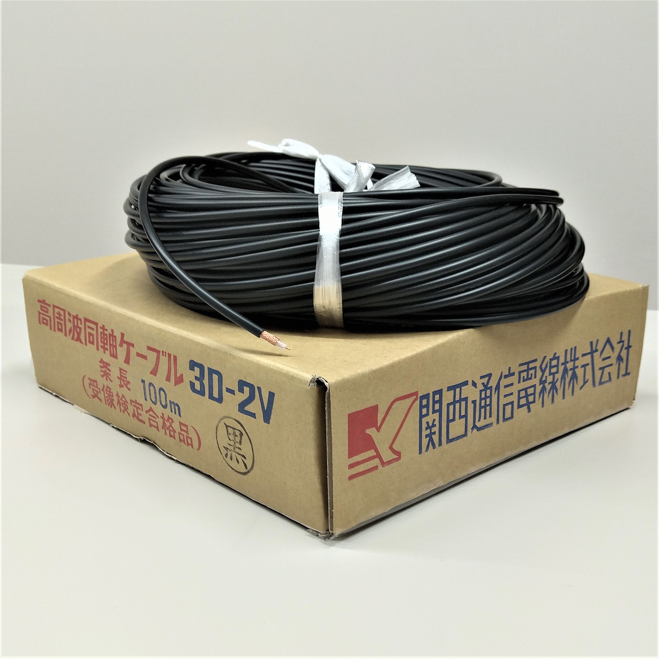 楽天市場】フジクラ 3D-2V (3D2V) 同軸ケーブル 100m 1巻 グレー