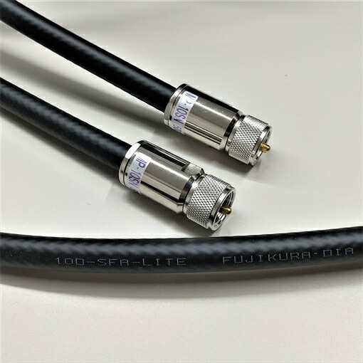 フジクラ 10DSFA(10D-SFA)-LITE 35m 両端MP接栓付 無線電話繋ぎ合わせる有線テレビ 50Ω 同軸有線テレビ 黒いこと 1本 F10空想科学小説-35MM(SN）