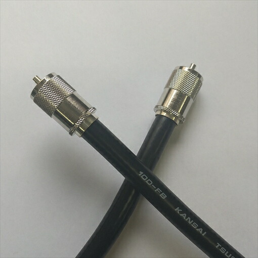 10D-FB(10D-FB) 35m 両端MP接栓付 関西メール交換電話線 繋ぎ合わせる有線テレビ 50Ω 黒いこと 1本 K10F-35MM