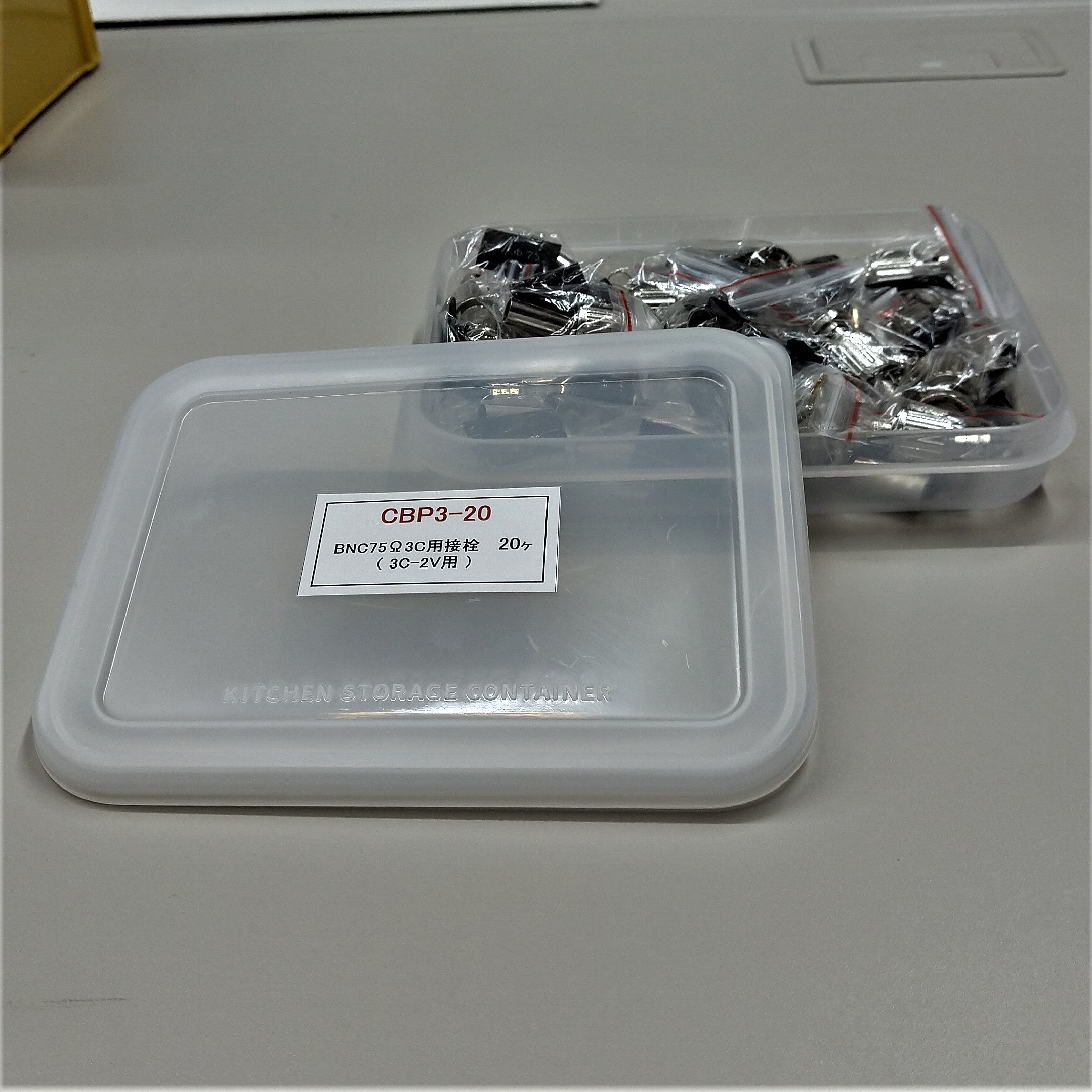 楽天市場】【メール便可】防犯カメラ カナレ BNCコネクタ（圧着式）5C