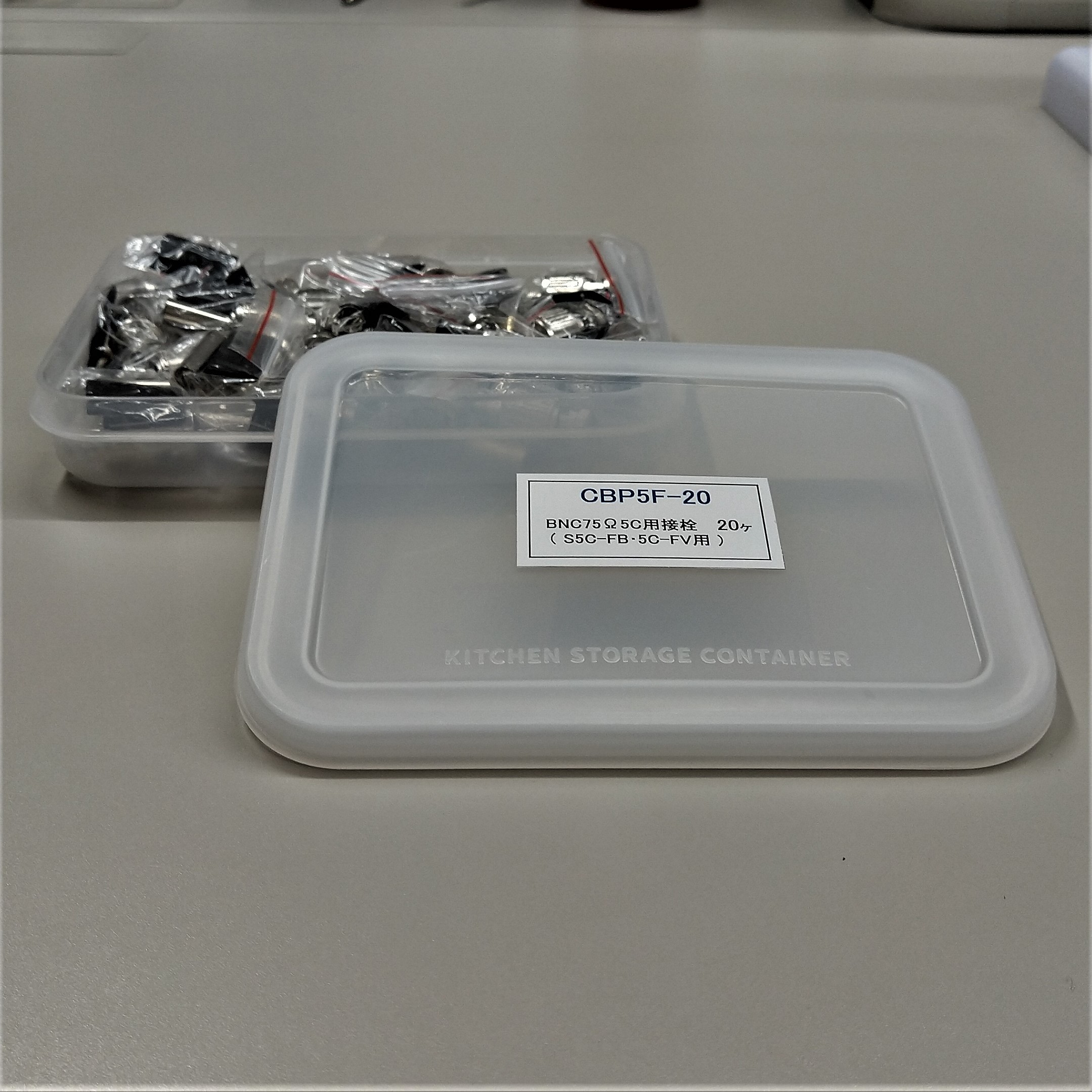 カナレ BCP-A5F 新品未開封品　3箱 カナレ BCP-A5F 新品未開封 3箱のお値段 BCP-A5F」の人気商品