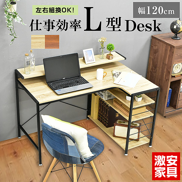 木目調 L字型デスク 引き出し付き 61j1En-J4xL._UF894,1000_QL80_.jpg