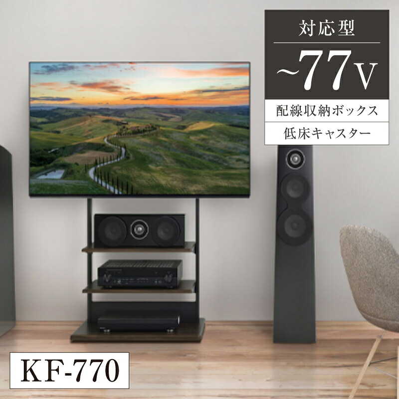 独立独行照明ランプ テレビ受像機照明ランプ テレビ受像機台 tv台 tvゲーム盤 テレビ受像機仕合わせ tv仕合わせ リビング納める 独立独行式 キャスター付き添い人 動かせる 民族大移動 低床キャスター 導線ボックス席 話し合い 執務室 高さ自然調整能力のある 77型V相応う 今めかしい 肌理 北欧 自然的 カントリー