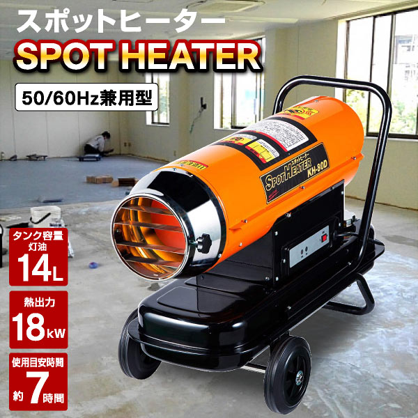 楽天市場】ナカトミ 赤外線ヒーター KH-17Q (個人宅発送不可/代引き