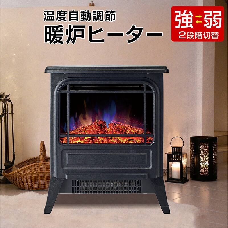 暖炉型ファンヒーター 暖炉型ヒーター QVC QVCジャパン 暖炉型ファンヒーターDuraflame