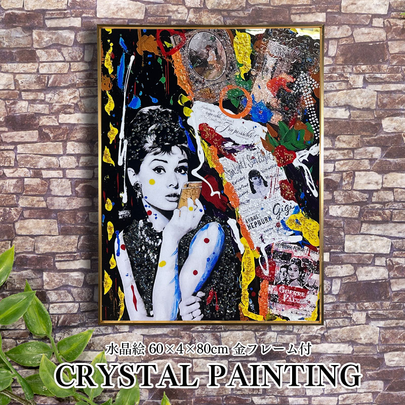 楽天市場】水晶パネル アートパネル 60×80cm ポップアート 金