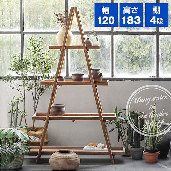 木製収納家具 スカラップエッジ　ビンテージ　飾り棚 木製収納家具 スカラップエッジ ビンテージ 飾り棚