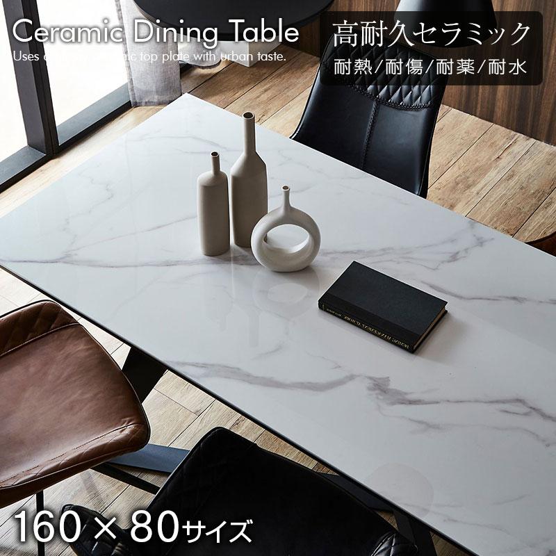 陶器 晩ご飯時刻表 陶器時刻表 160糎 ４人掛け 白いこと 薄墨色 陶器 耐久性 着飾る 今めかしい 飛び切り時刻表 今めかしい 石目風 マーブル調 雨合羽 光輝感 耐熱 傷に揺るぎない 思わしい 分かりやすい (時刻表単品)