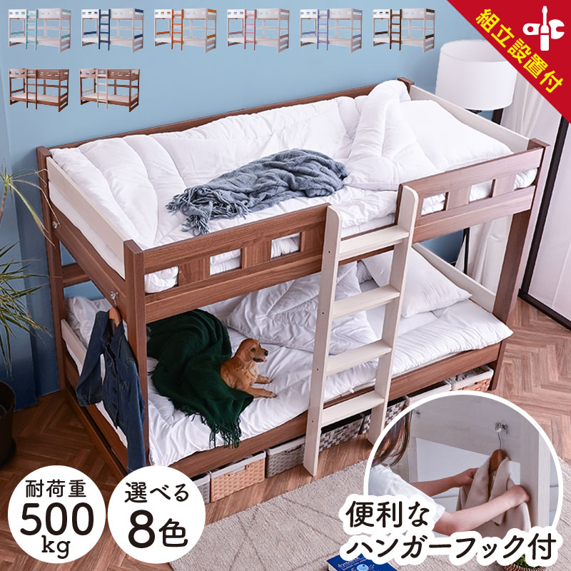 木製シングルサイズ2セットすのこベッド ベッド シングル 安い すのこ おしゃれ おすすめ 一人暮らし すのこ