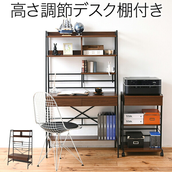 Shop R10s Jp Gekiyasu Desk Cabinet Kks 00