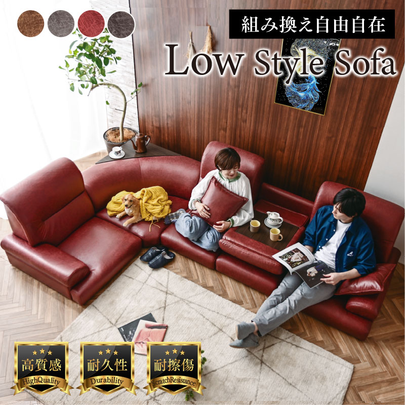 新品未開封 5000円値下げ★送料込み 座椅子 ローソファー 肘付カバー取り外 a847.jpg