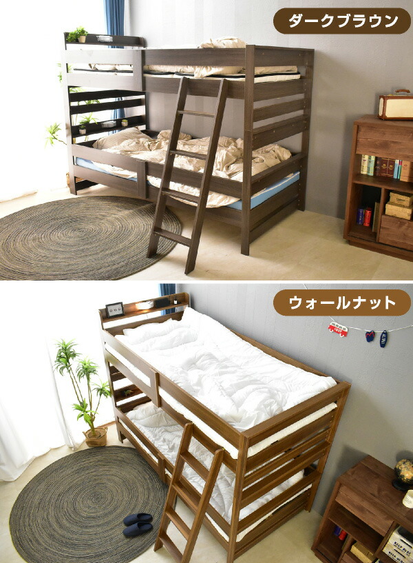 クーポン配布中 6 26まで 訳あり アウトレット 限定品 二段ベッド 2段ベッド 耐震式 耐震500kg シングルベッド おしゃれ 大人用 ロータイプ 子供 分割 宮付き コンセント Led照明 補強板 サローネ 三つ折りマットレスgood付き Gka Themangosplano Com