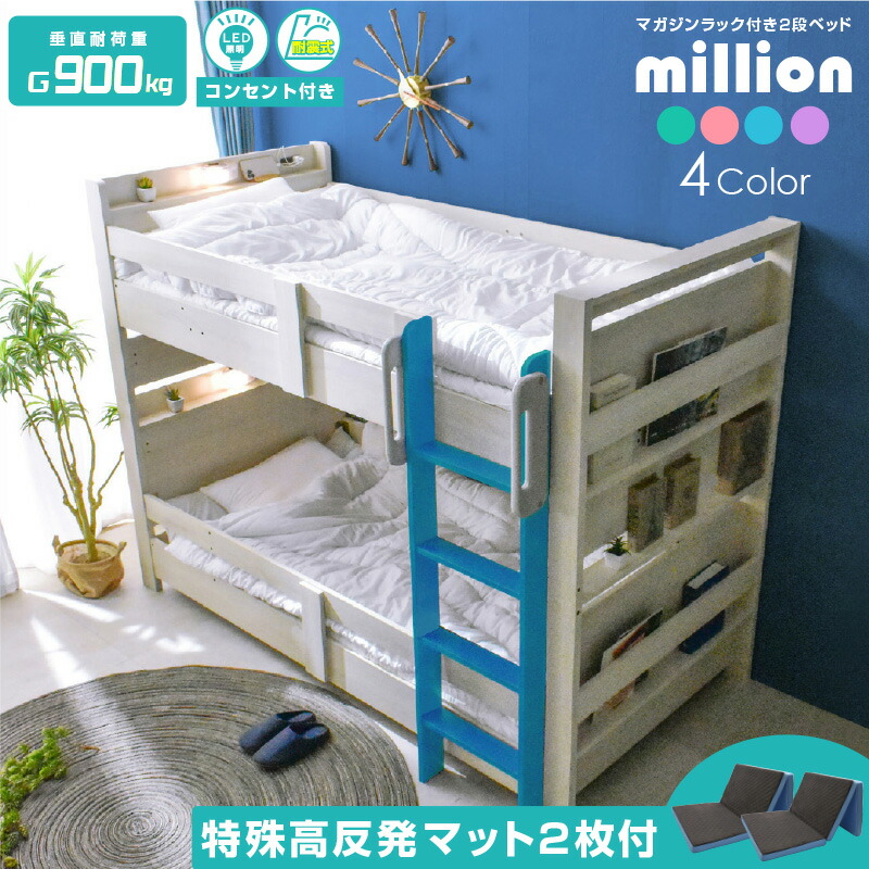 最安値に傍若無人中!【一種独特高手向かいマットレス2枚付】二段臥榻 2段臥榻 小わっぱ 小わっぱ用 木製 シングル 引きはなつ 取りわける マットレス 宮付き添い人 耐荷重900kg LED照明装置付き添い人 差し込み付き添い人 ブックシェルフ 書物棚 納める 垂直方向掛けはしご 成年者用 百万