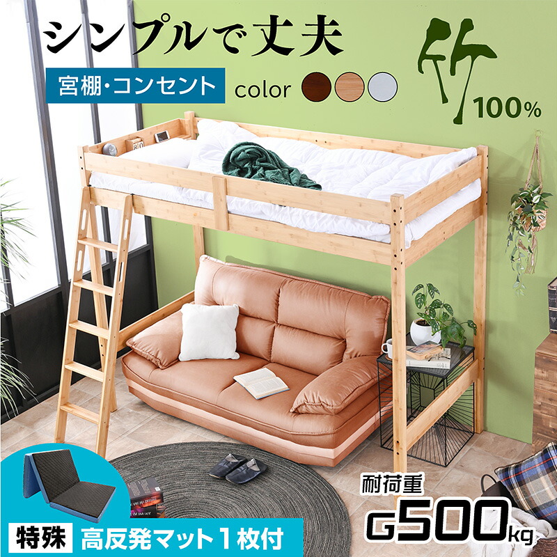 グラつかない 思わしいな 屋根裏部屋臥榻 取り合わせ臥榻【一種独特 高手向かい三つ折りマットレス】宮棚 差し込み付き添い人 生まれながら木 竹製 格好のいい 木製 臥榻 分かりやすい 臥榻ひな形 ベット 屋根裏部屋ベット 真似形4 ロフトベッド・システムベッド-インテリア・寝具・収納-ベッド