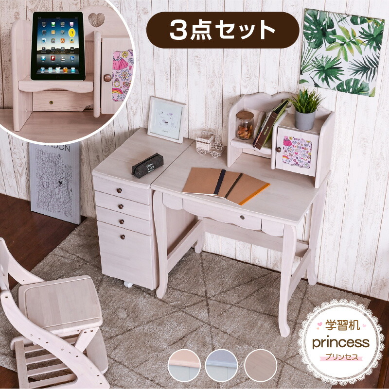 楽天市場】パソコンデスク 机 学習机 アンティーク家具 白 ホワイト 姫