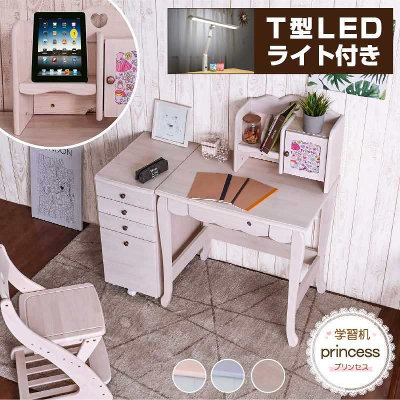 送料無料【新品】おしゃれ　猫脚デスク　勉強机　学習机　作業台 楽天市場】タブレット対応 コンパクト 学習机 (デスクのみ) 3点