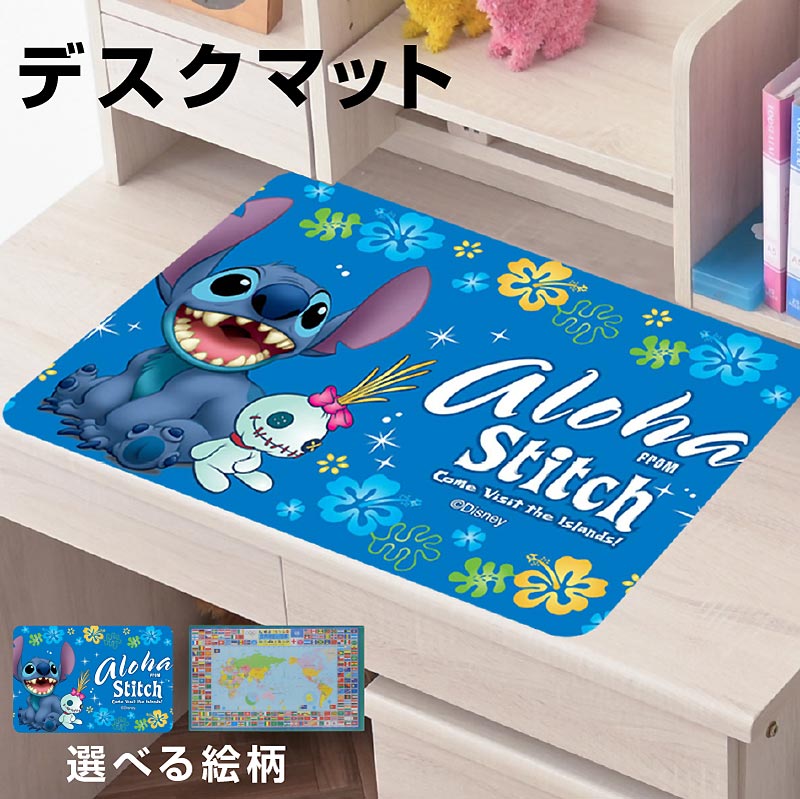 スティッチ アラジンコラボ限定 スティッチ アラジンコラボ限定 A18Zbr2L5LL._CLa|2140,2000|