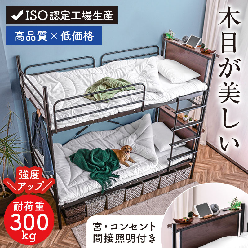 二段ベッド 子供ベッド 子供部屋二段ベッド 2段ベッド パイプベッド パイプ 楽天市場】二段ベッド 2段ベッド 二段ベット 二段ベッドパイプ