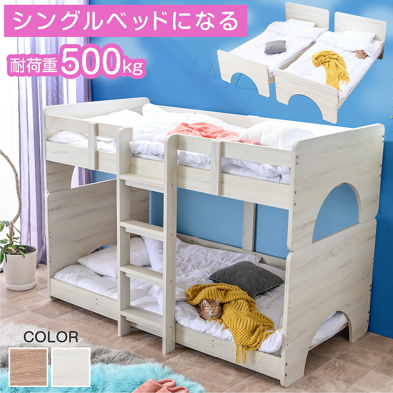 二段ベッド 子供ベッド 子供部屋二段ベッド 2段ベッド パイプベッド パイプ 楽天市場】パイプ二段ベッド 【Larch ラーチ】 2段ベッド パイプ