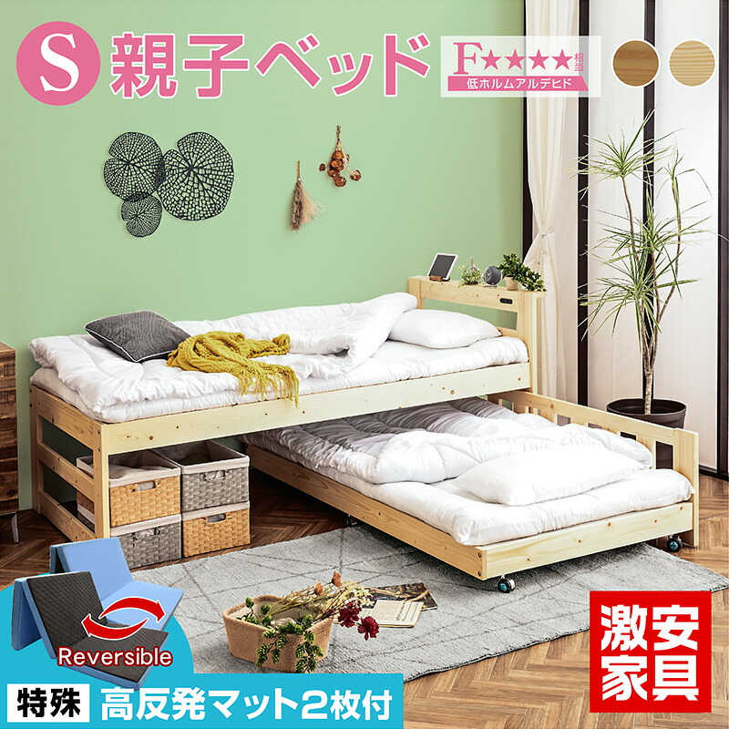 楽天市場】HOPPL bebed Kids ホップル べベッド キッズベッド＆デスク