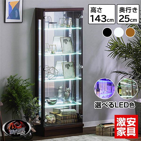 楽天市場】LED照明 コレクションケース ガラス コレクション