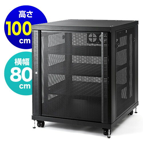 【アウトレット】タワー型サーバー 機器収納ラック 幅80cm 高さ100cm 棚板3枚付 底板耐荷重100kg EZ1-SV016