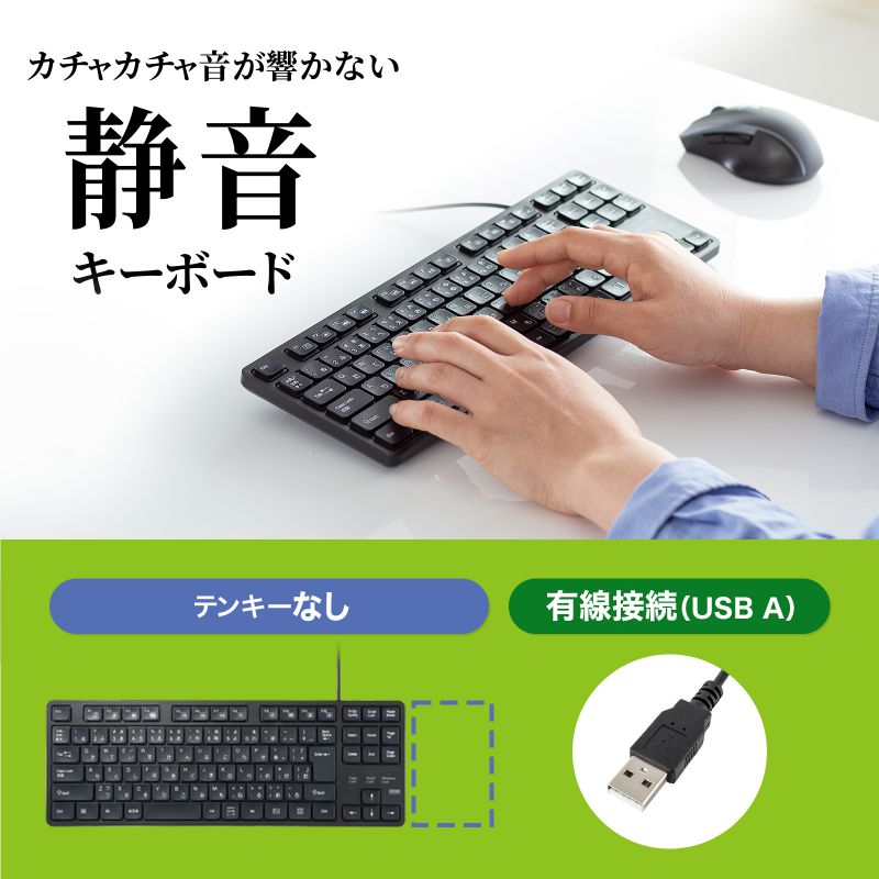 特別セール品】 USBキーボード コンパクト スリム パンタグラフ テンキー付き ブラック SKB-SL31BK サンワサプライ 