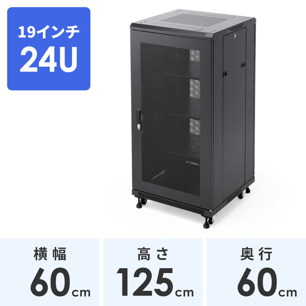 暑さ打つ手グッズ特集