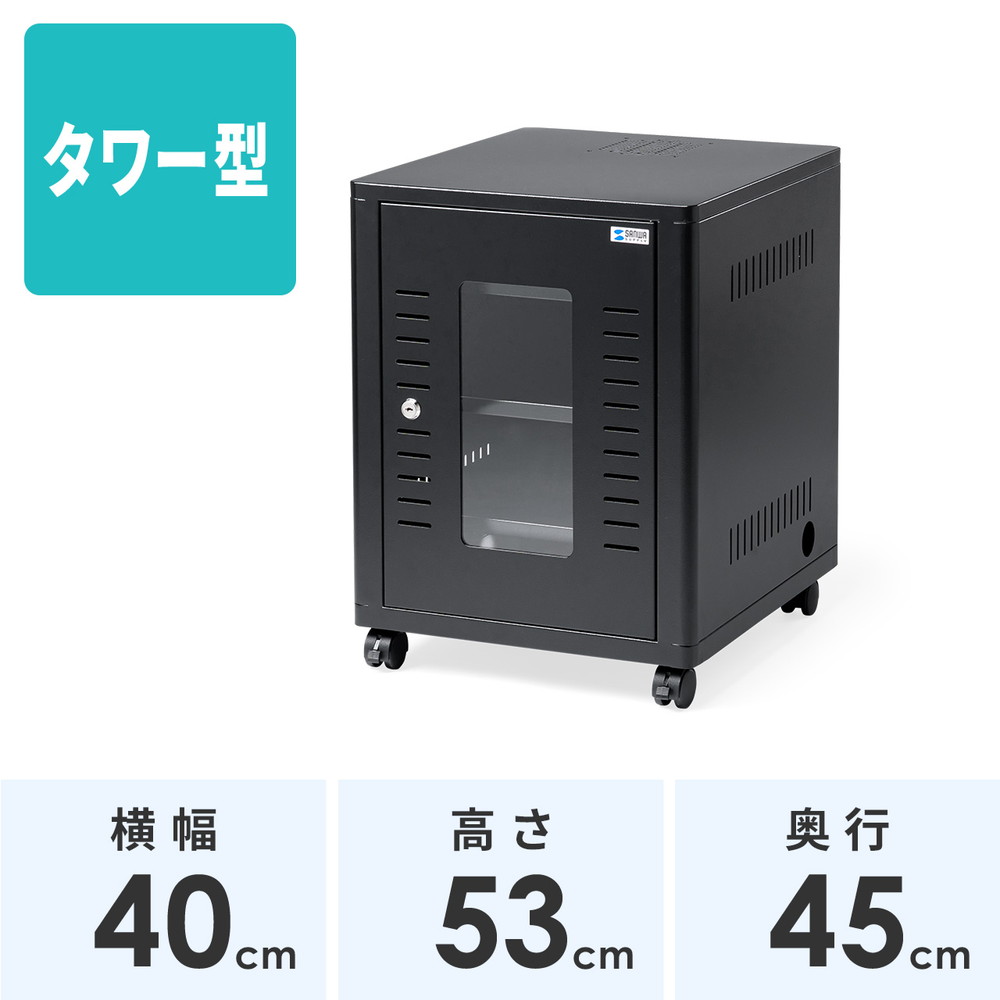 暑さ打つ手グッズ特集