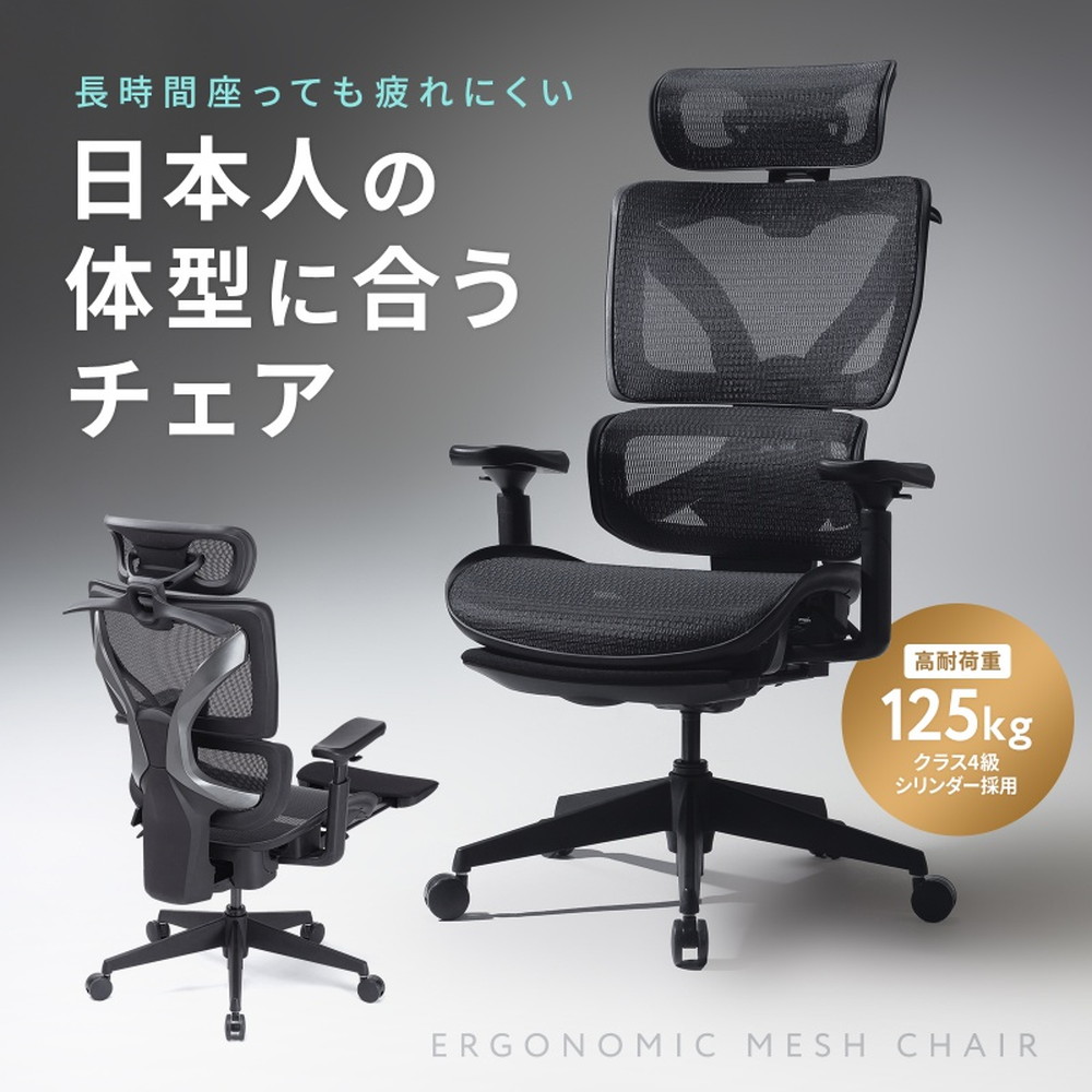 【最大1,000円オフクーポン発行中】【アウトレット】オフィスチェア メッシュ シンクロロッキング 3Dアームレスト ハイバック 座面メッシュ オットマン 3Dヘッドレスト ランバーサポート ハンガー付き SNC-NET26BK サンワサプライ|激安アウトレット店