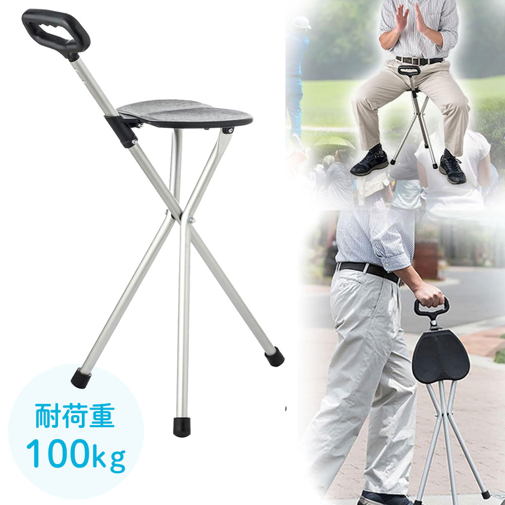 楽天市場 ステッキチェア 軽量 折りたたみ イス 杖 アルミ製 三脚 アウトドア Eex Ch40 激安アウトレット店