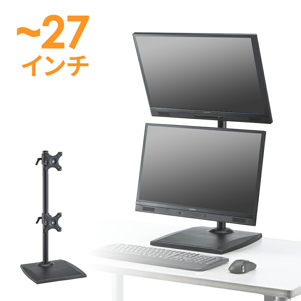 楽天市場】【最大2000円OFFクーポン配布中】モニターアーム 2