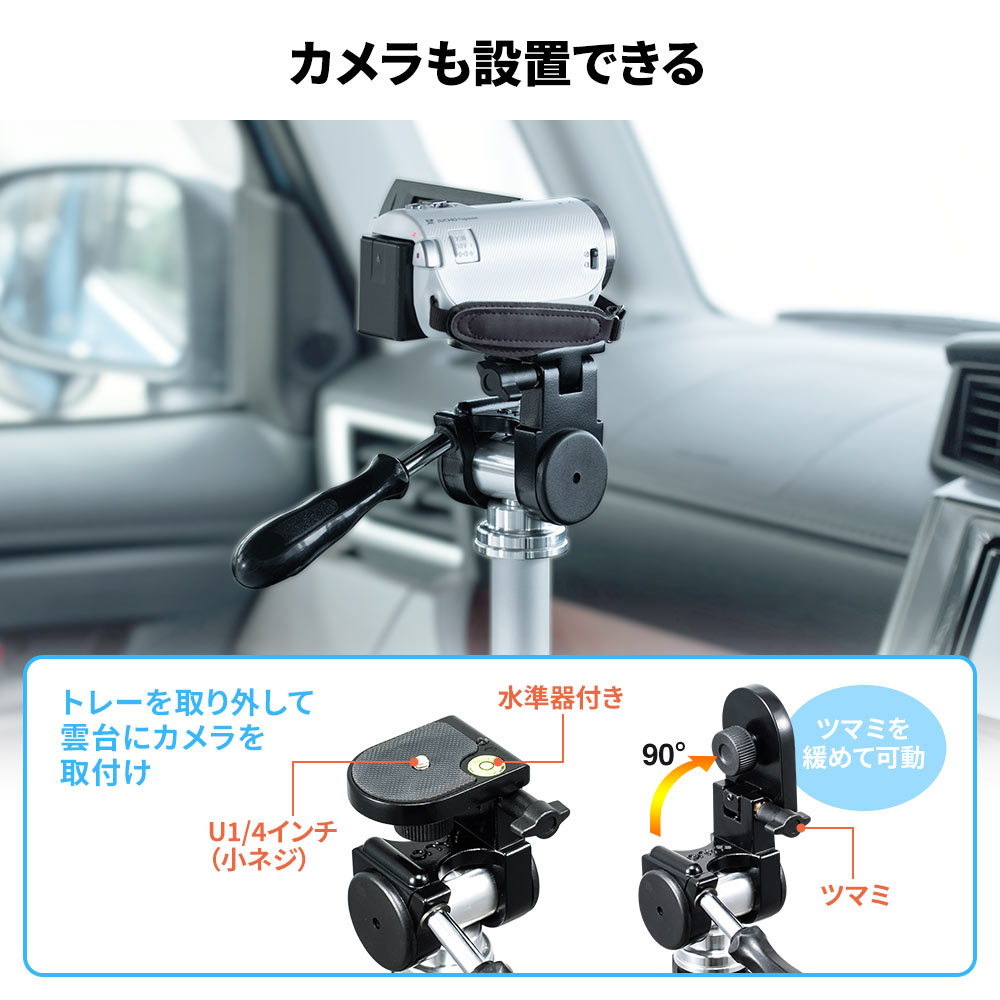 車載用 ノートパソコンスタンド ホルダー 作業テーブル カメラスタンド タブレットホルダー 高さ 角度 調整 固定 営業 テレワーク 在宅 業務用 Eex Cardk01 Csecully Fr