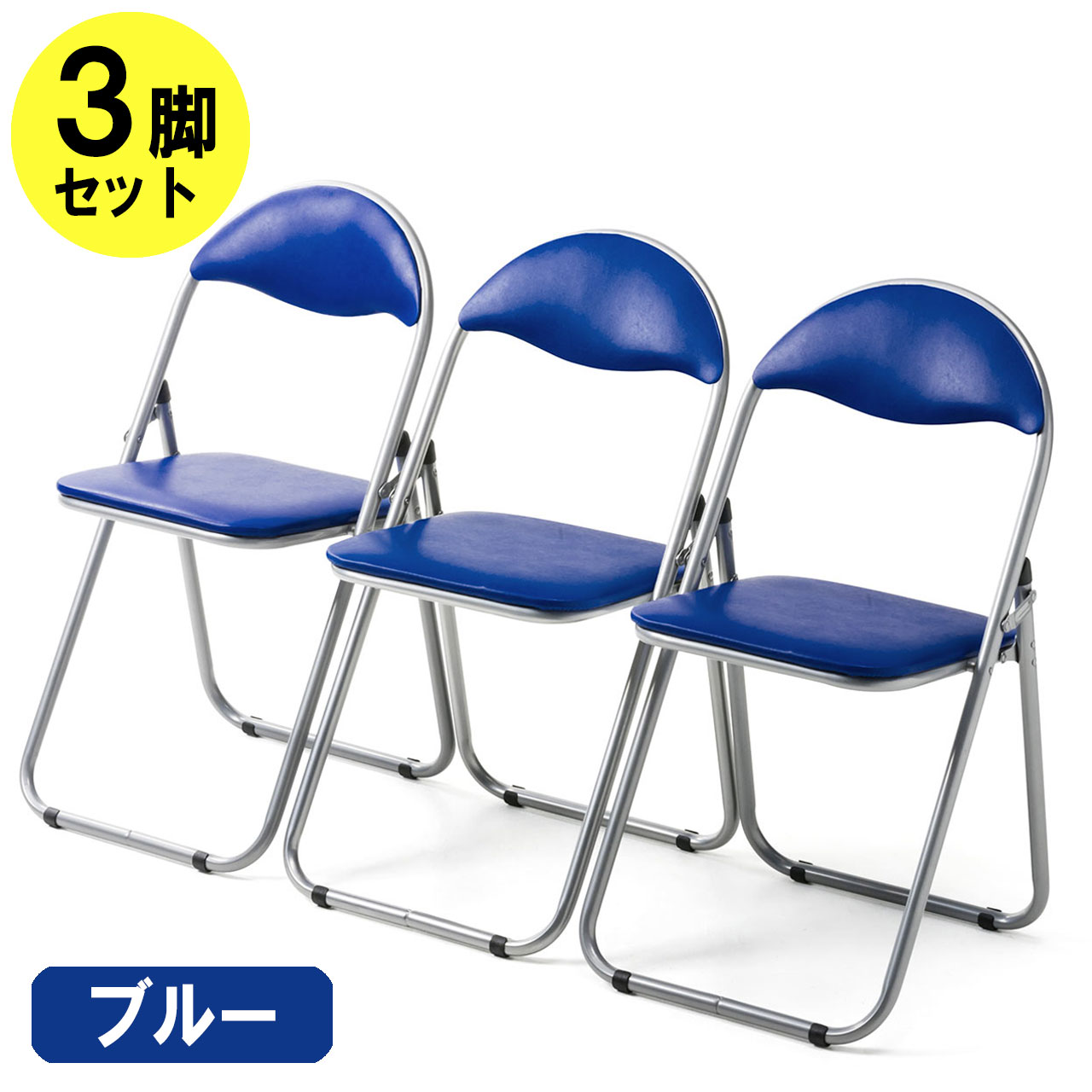 スチールパイプテーブル　イス　セット スチールパイプテーブル | 無印良品