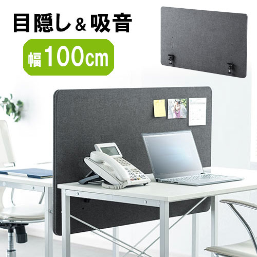 暑さ打つ手グッズ特集