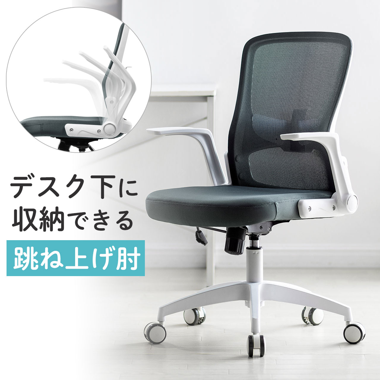 暑さ打つ手グッズ特集