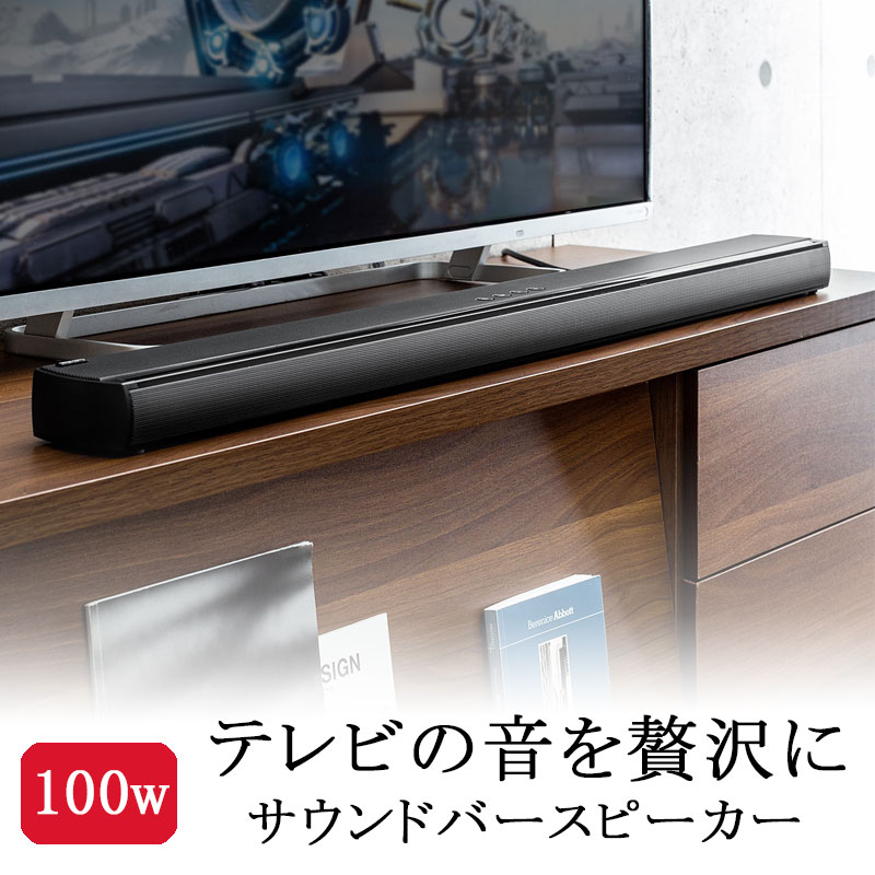 LG サウンドバー SP2W型 楽天市場】LG Sound Bar SP2W 2.1CH サウンドバー サブウーハー