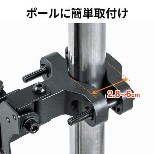 いよいよ人気ブランド モニターアーム ポール取付 支柱 32インチまで 1画面 上下 左右 Vesa 75 100 Eex Lap08 Www Tsujide Co Jp