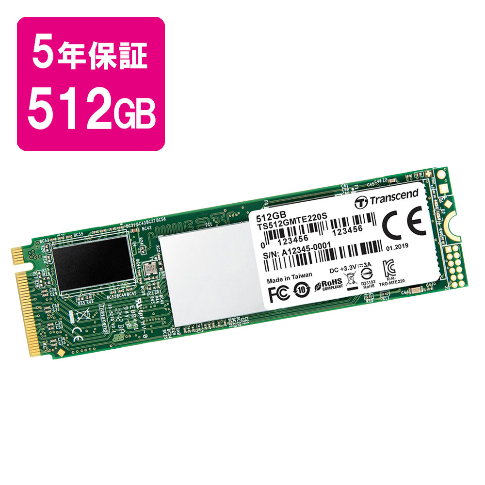 楽天市場】M.2 SSD 1TB NVMe 1.3準拠 PCIe Gen3 ×4 3D NAND