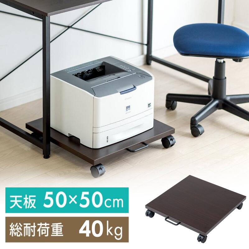 楽天市場】【クーポン配布中〜6/11まで】机上ラック プリンター台 卓上 中棚付き スチール製 耐荷重50 レーザープリンター設置 幅65cm 奥行45cm キーボード収納 MR-68WN サンワサプライ : 激安アウトレット店 楽天市場】【クーポン配布中〜6/11まで】机上ラック プリンター台 卓上 中棚付き スチール製 耐荷重50 レーザープリンター設置 幅65cm 奥行45cm キーボード収納 MR-68WN サンワサプライ : 激安アウトレット店