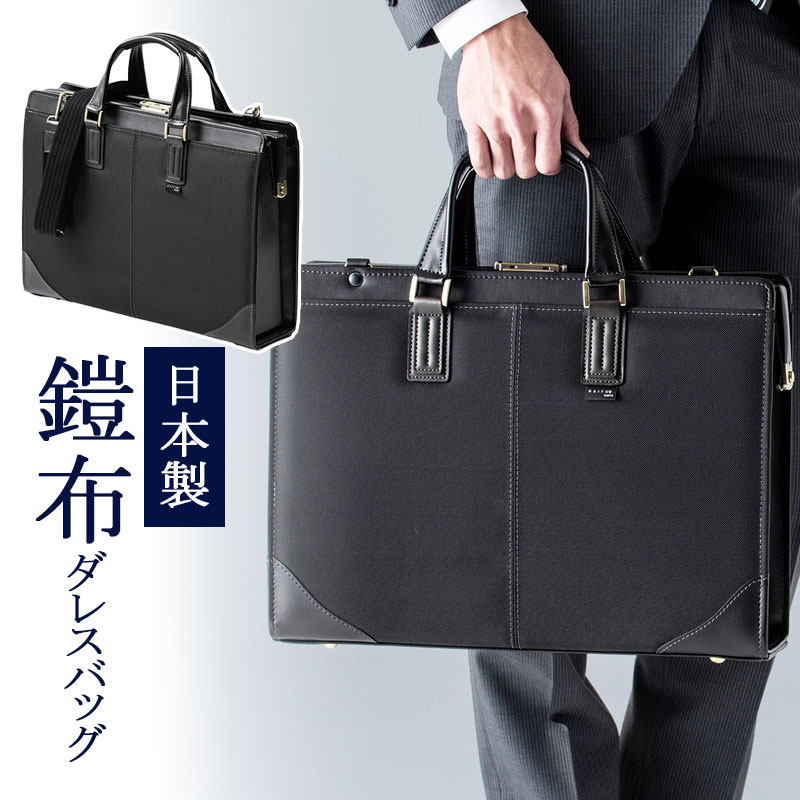 暑さ打つ手グッズ特集