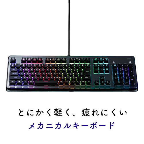 超大特価 楽天市場 静電容量無接点キーボード ゲーミング 静音 アクチュエーションポイント切り替え Nキーロールオーバー バックライト搭載 メカニカル 400 Skb060 サンワサプライ 激安アウトレット店 超特価激安 Tadawul Ly