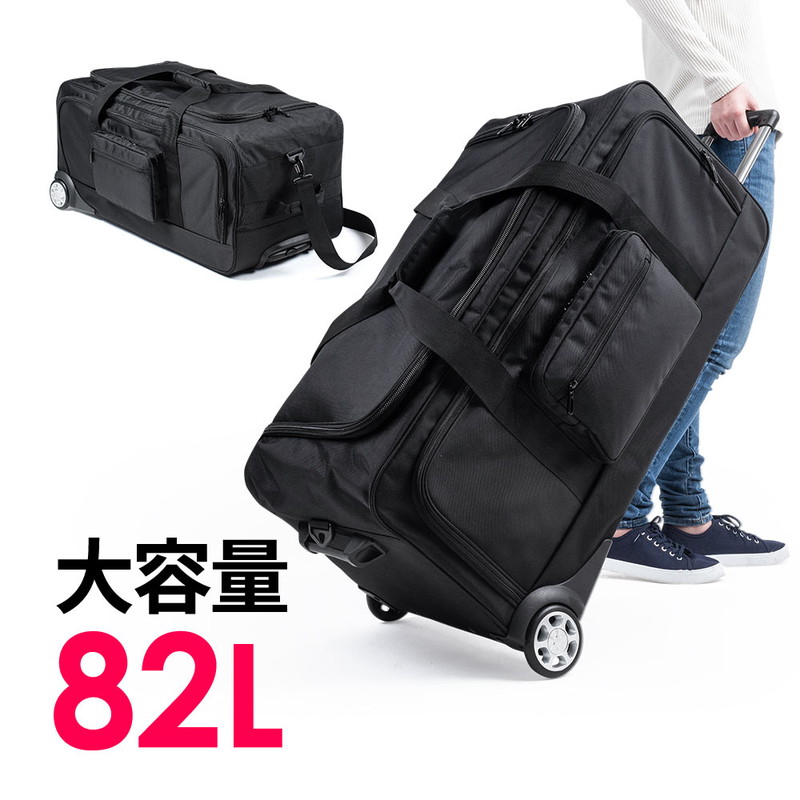 セール スーツケース キャリーバッグ 防災用品 引越 旅行 スポーツ キャスター 軽量 特大 大容量ボストンキャリーバッグ 簡易防水 Eex Bgc01 リットル Baishitong Wisedu Com