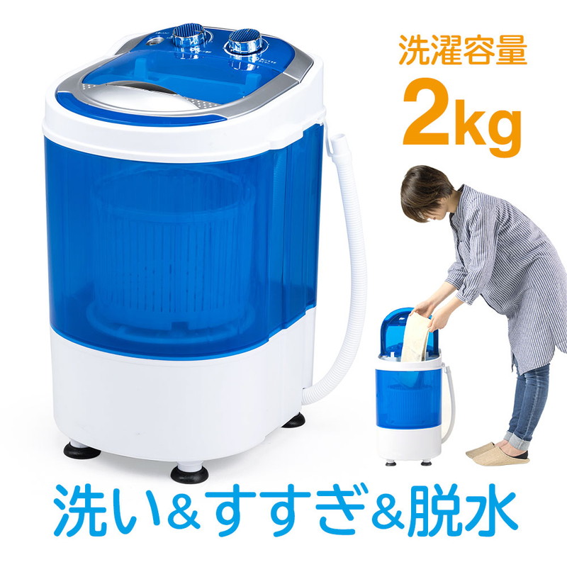 新品★未使用品【SUGGEST】小型脱水機 3kg(高速 パワフル) Amazon.co.jp: eモンズ [当社製品保証1年！インボイス対応