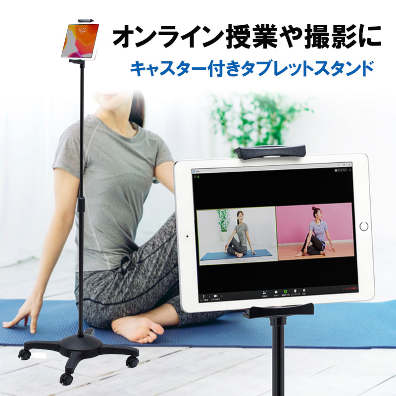 暑さ打つ手グッズ特集