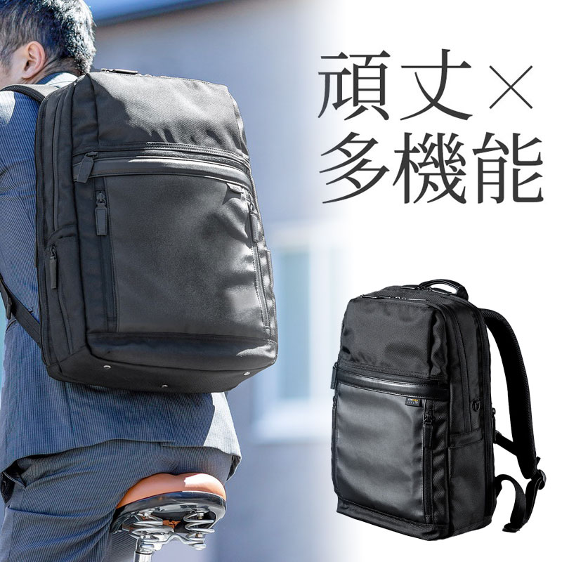 暑さ打つ手グッズ特集