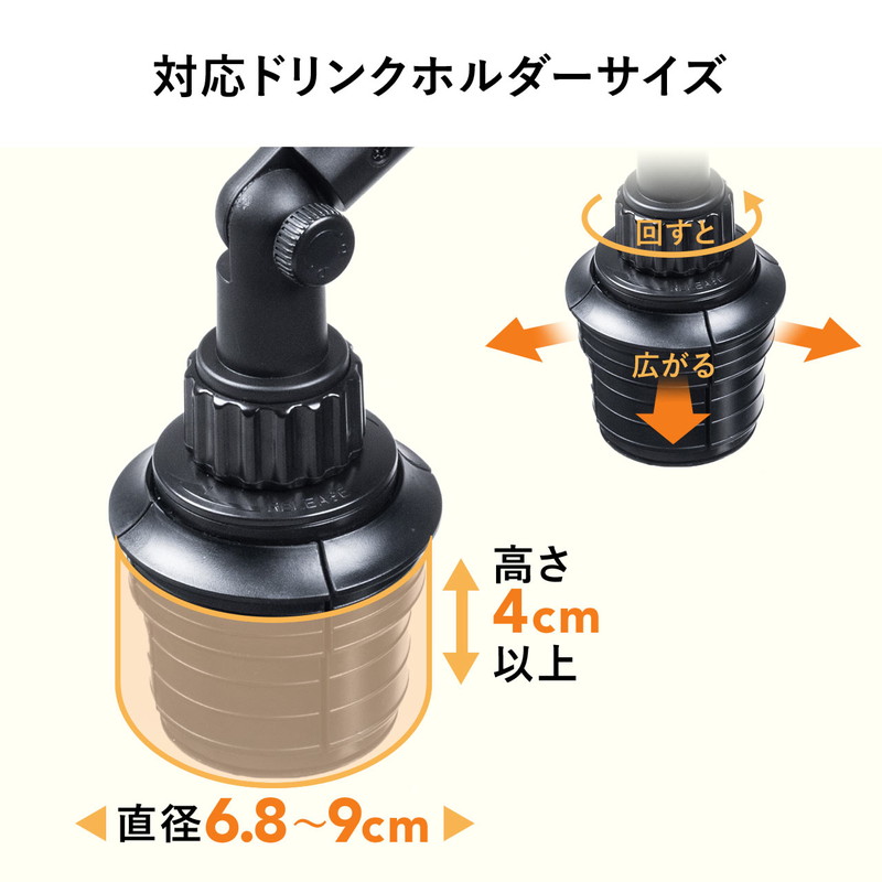 車載用テーブル 車用テーブル 車載小物テーブル ドリンクホルダー 角度調整 スマホホルダー 0 Car075 サンワサプライ Educaps Com Br